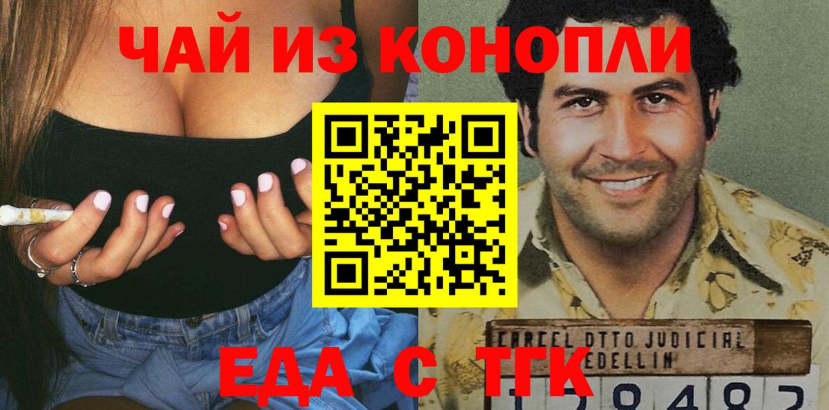 Бошки Шишки  Экстази  Губкин  Наркошоп  Меф   Альфа ПВП СОЛЬ   Вход с VPN  Лсд 25  КОКАИН  ГАШИШ 