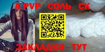 ПСИЛОЦИБИНОВЫЕ ГРИБЫ Лесосибирск
