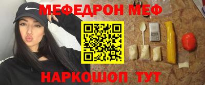 дживик Ливны