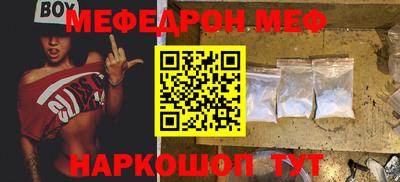 дживик Ливны