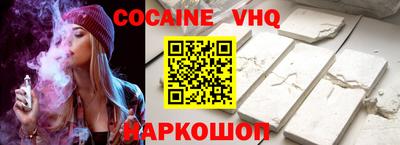 дживик Ливны