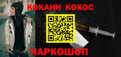 кокаин колумбия Ликино-Дулёво