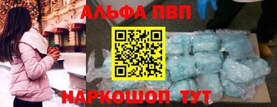 ПСИЛОЦИБИНОВЫЕ ГРИБЫ Лесосибирск