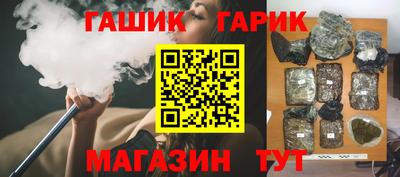 ПСИЛОЦИБИНОВЫЕ ГРИБЫ Лесосибирск