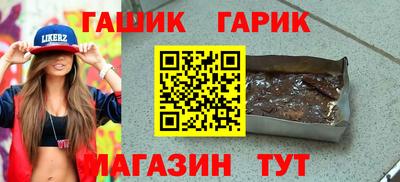 ПСИЛОЦИБИНОВЫЕ ГРИБЫ Лесосибирск