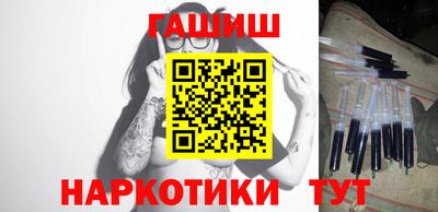 ПСИЛОЦИБИНОВЫЕ ГРИБЫ Лесосибирск