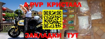 ПСИЛОЦИБИНОВЫЕ ГРИБЫ Лесосибирск