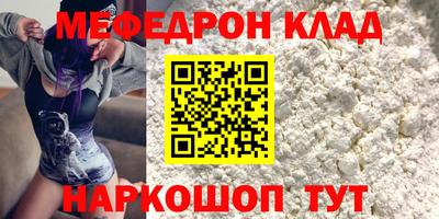 дживик Ливны