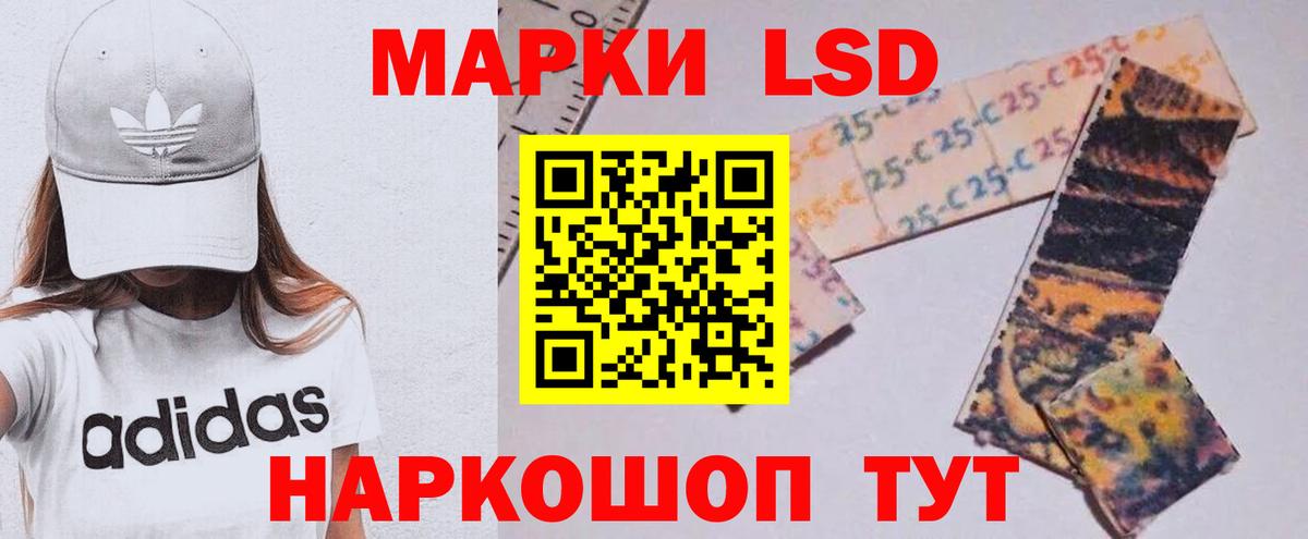 Лсд 25 экстази кислота  Лсд 25 экстази  Губкин  Вход с VPN 
