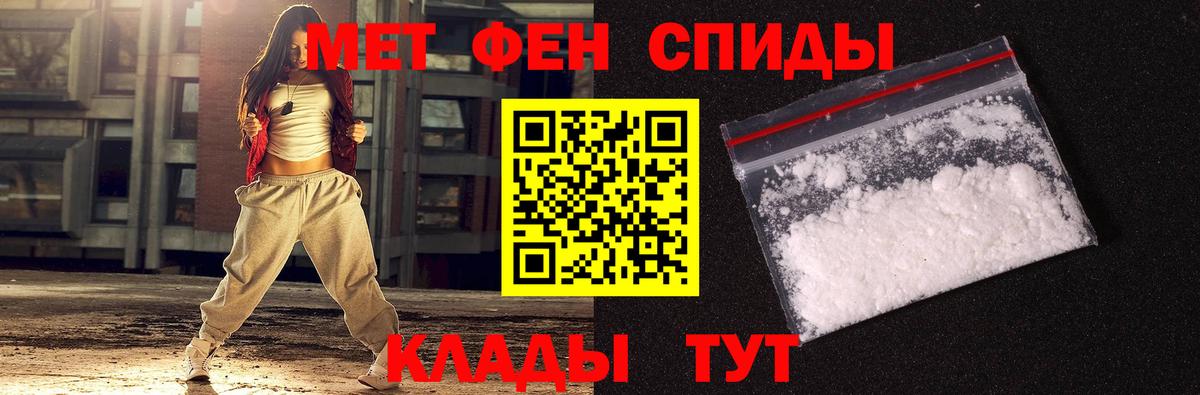 МЕТАМФЕТАМИН кристалл  МЕТАМФЕТАМИН кристалл  Вход с VPN  Губкин 