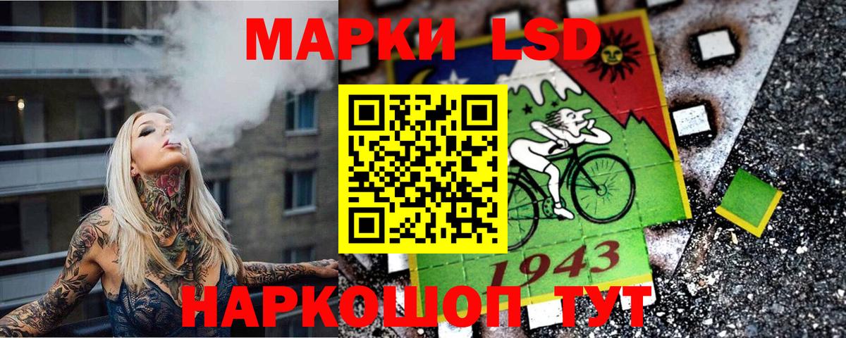 Марки N-bome 1,8мг Губкин