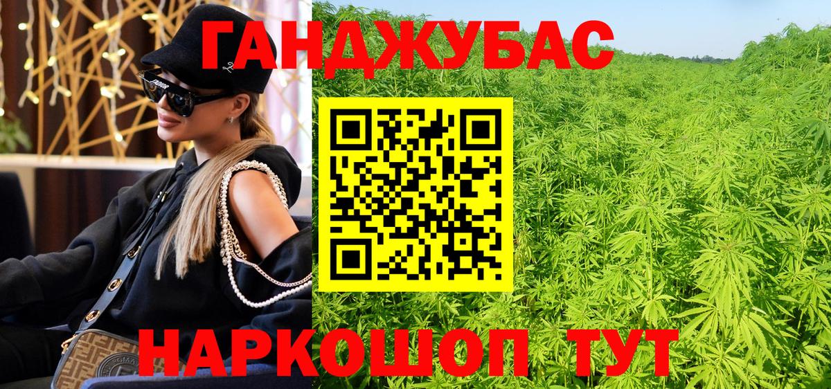 Губкин  МАРИХУАНА ГИДРОПОН  Вход с VPN  Бошки Шишки ГИДРОПОН  Марихуана SATIVA & INDICA  Шишки марихуана OG Kush 